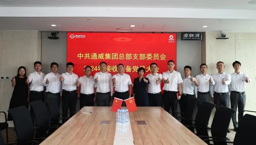 Bevictor伟德官网-韦德(中国)体育-伟大始于1946